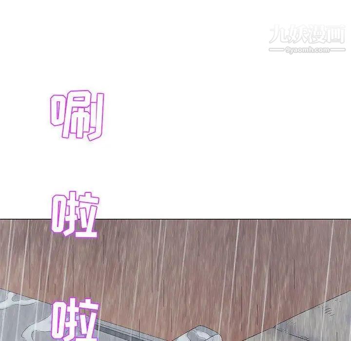 奇趣新人第24话