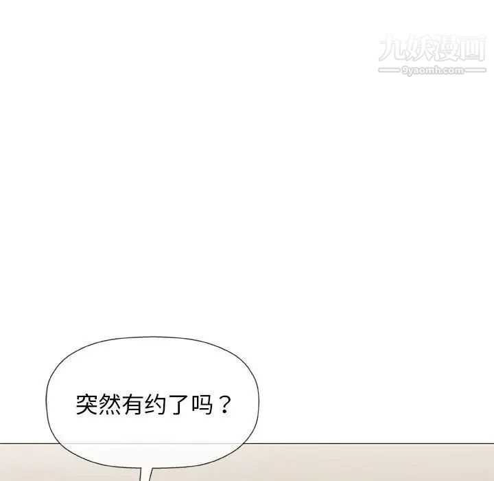 奇趣新人第25话