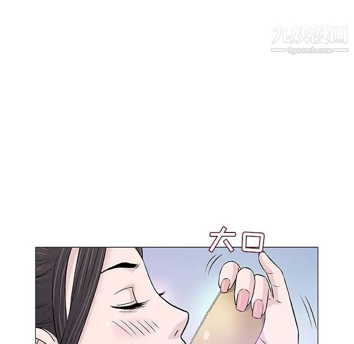 奇趣新人第25话
