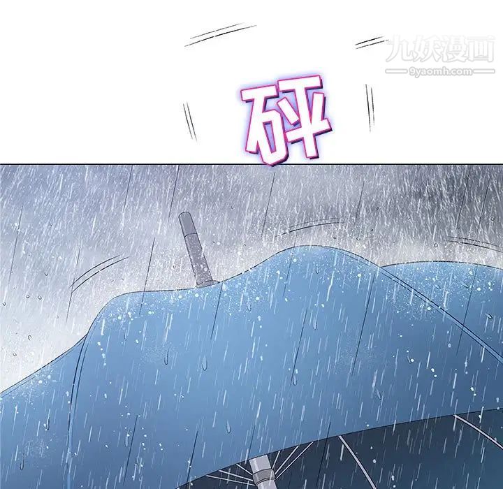 奇趣新人第25话