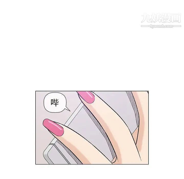 奇趣新人第25话
