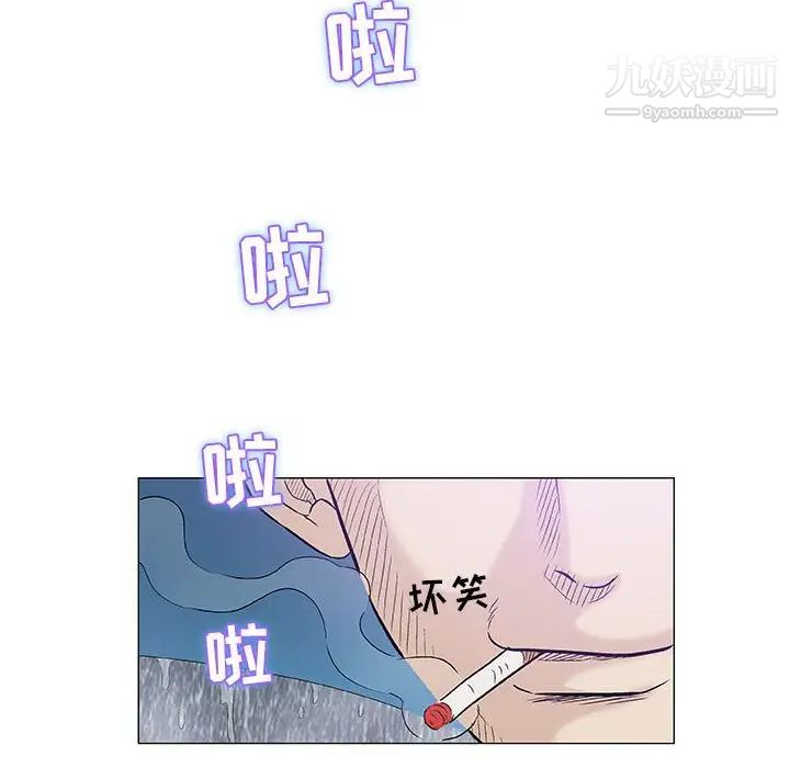 奇趣新人第25话