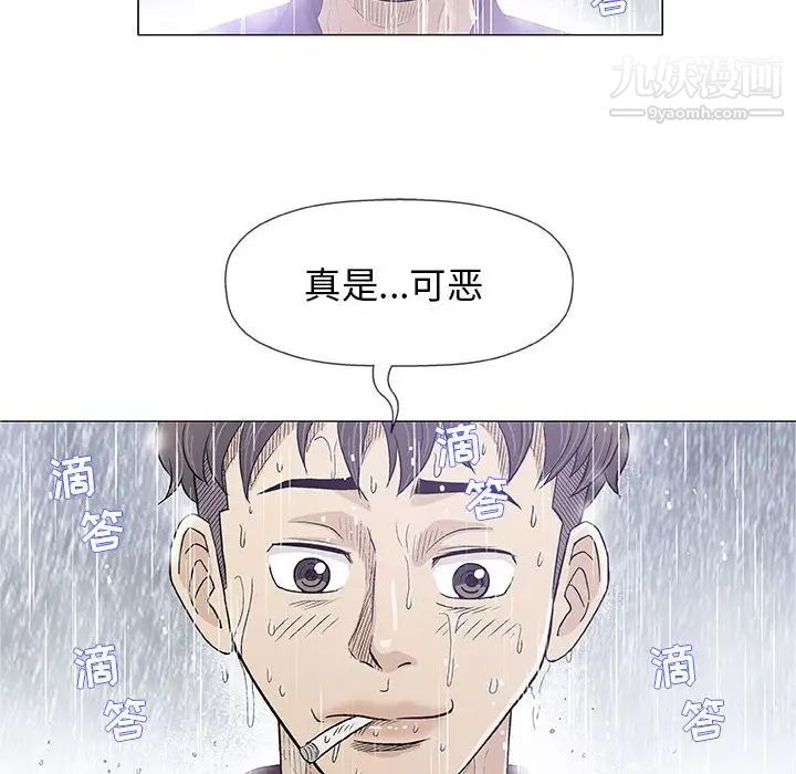 奇趣新人第25话