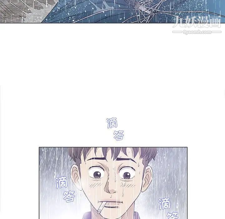 奇趣新人第25话