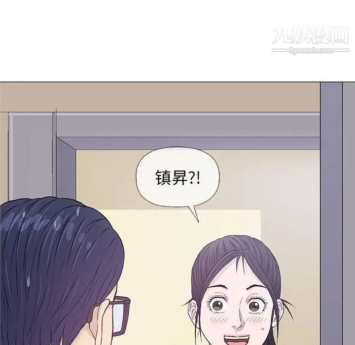 奇趣新人第25话