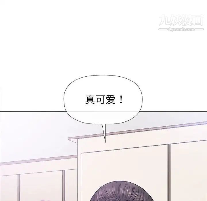 奇趣新人第25话