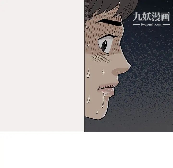奇趣新人第25话
