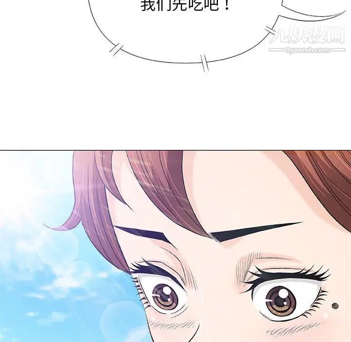 奇趣新人第26话