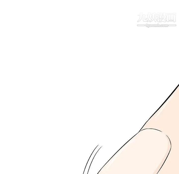 奇趣新人第26话