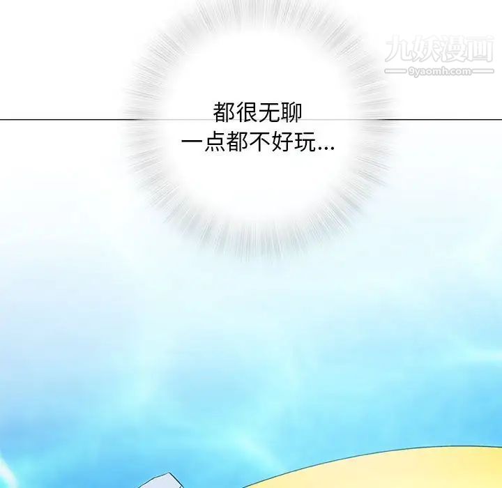 奇趣新人第26话