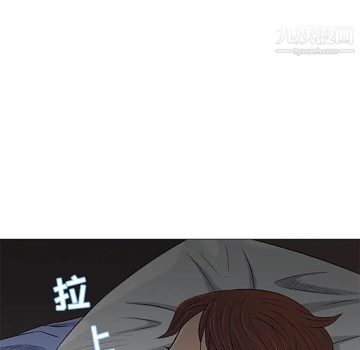 奇趣新人第26话