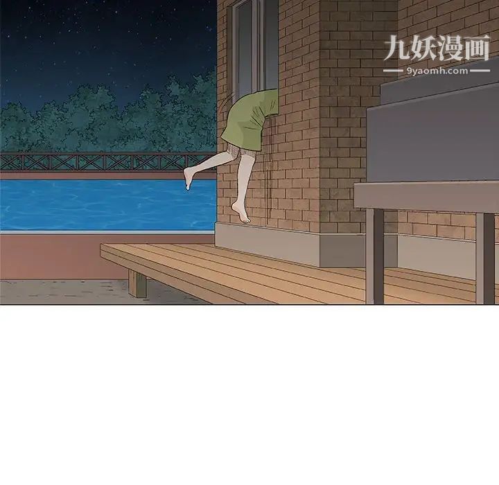 奇趣新人第26话