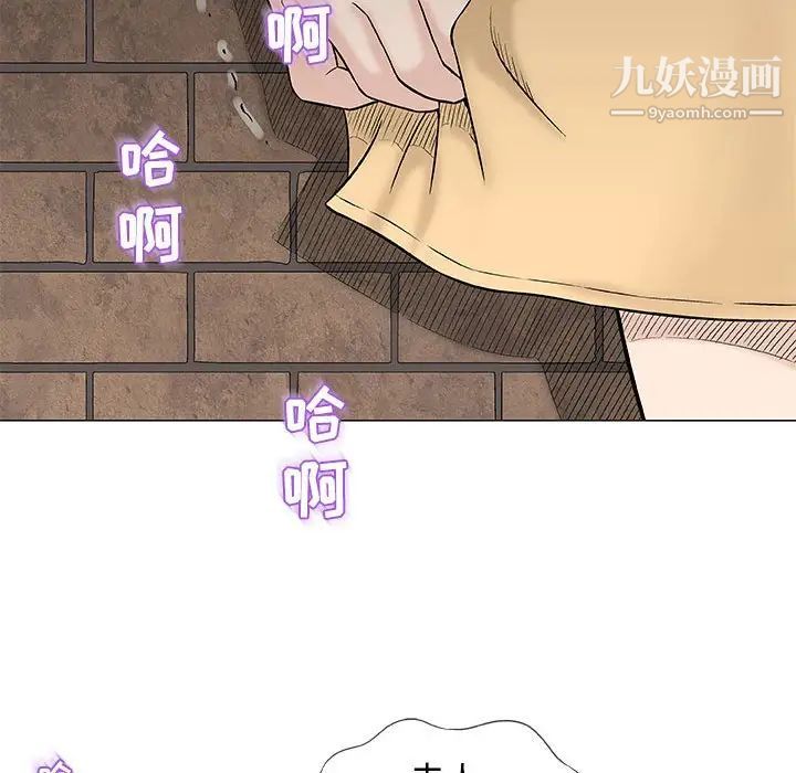 奇趣新人第26话