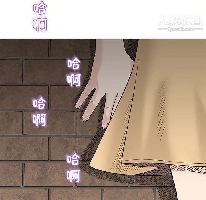奇趣新人第26话