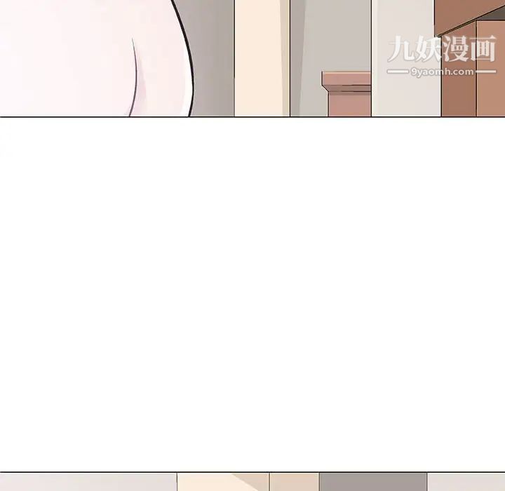 奇趣新人第26话