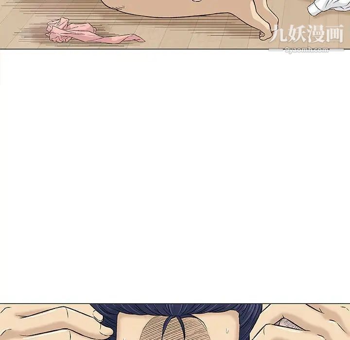 奇趣新人第26话