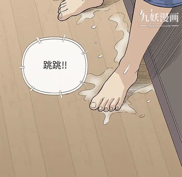 奇趣新人第26话