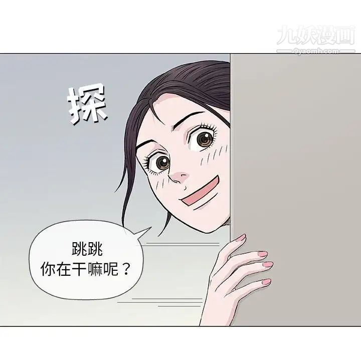 奇趣新人第26话