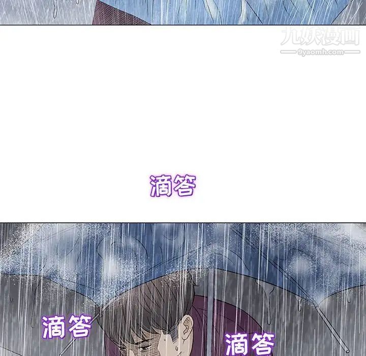 奇趣新人第26话