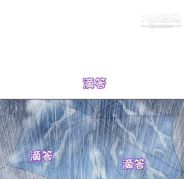 奇趣新人第26话