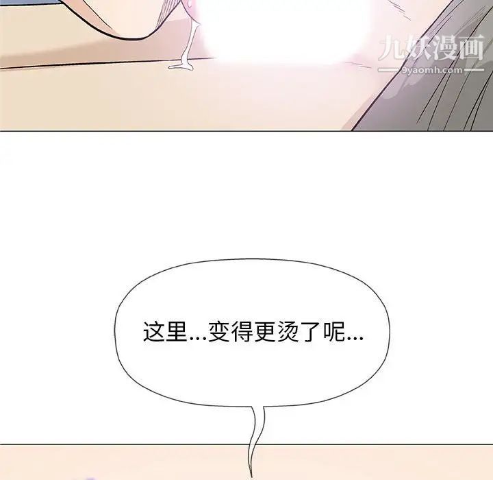 奇趣新人第27话