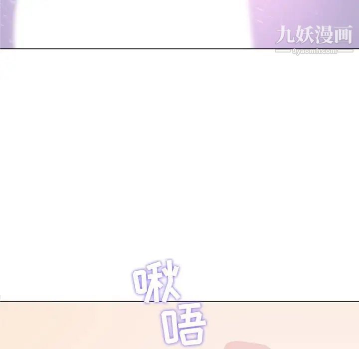 奇趣新人第27话