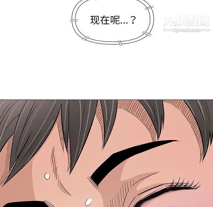 奇趣新人第27话