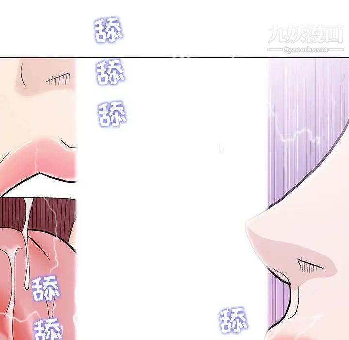 奇趣新人第27话