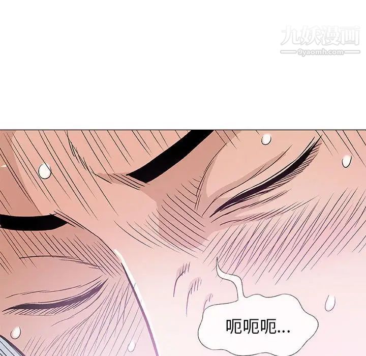 奇趣新人第27话