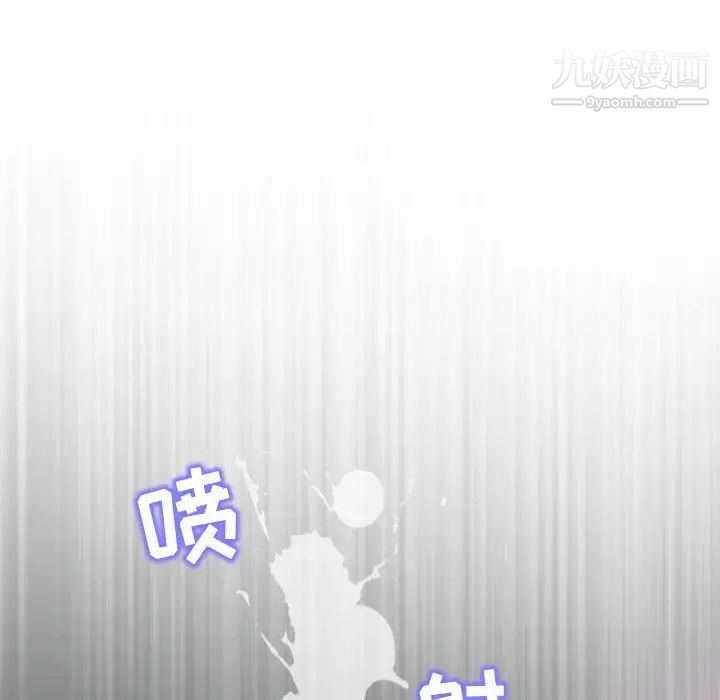 奇趣新人第27话