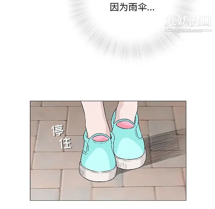 奇趣新人第27话