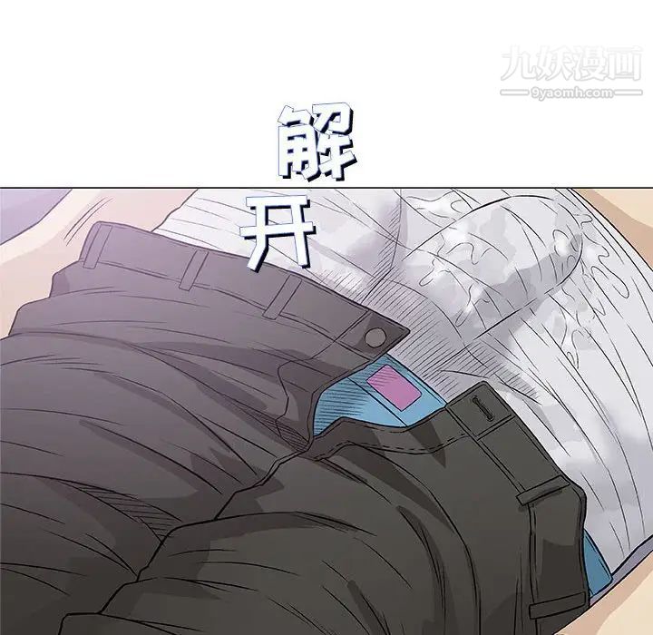 奇趣新人第27话