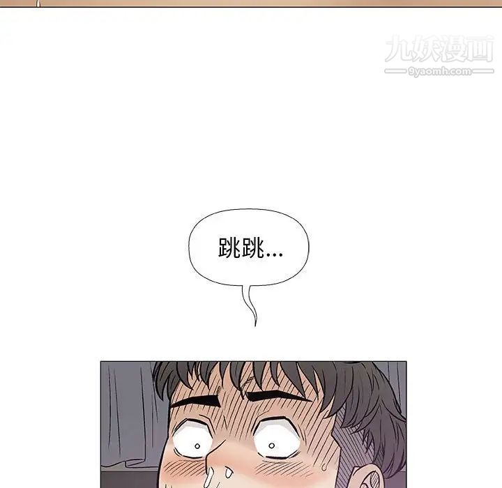 奇趣新人第27话