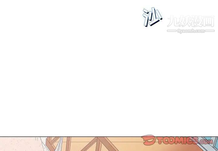 奇趣新人第28话