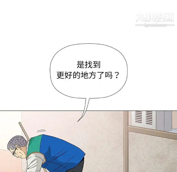 奇趣新人第28话