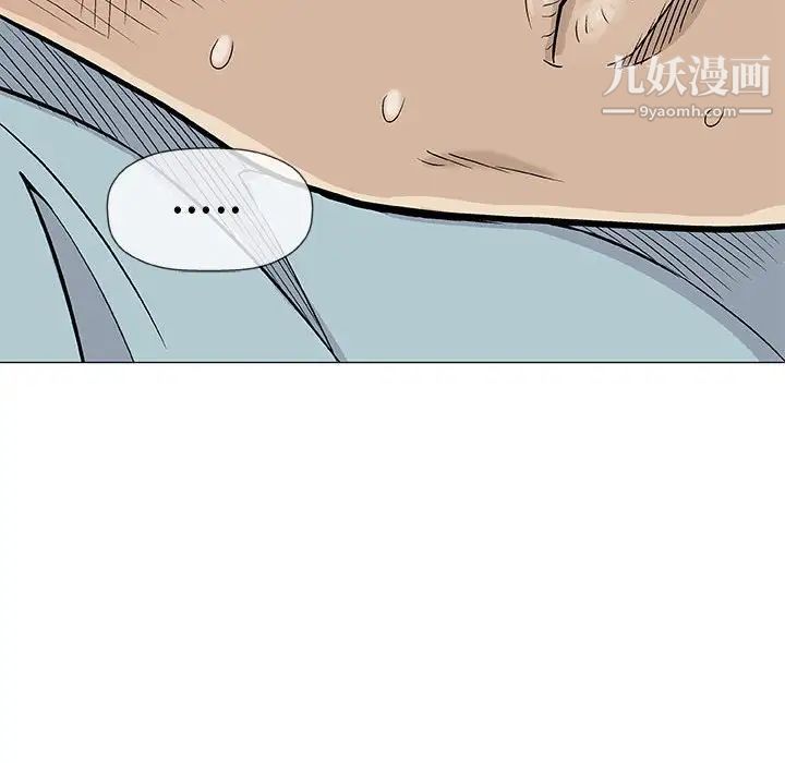 奇趣新人第28话