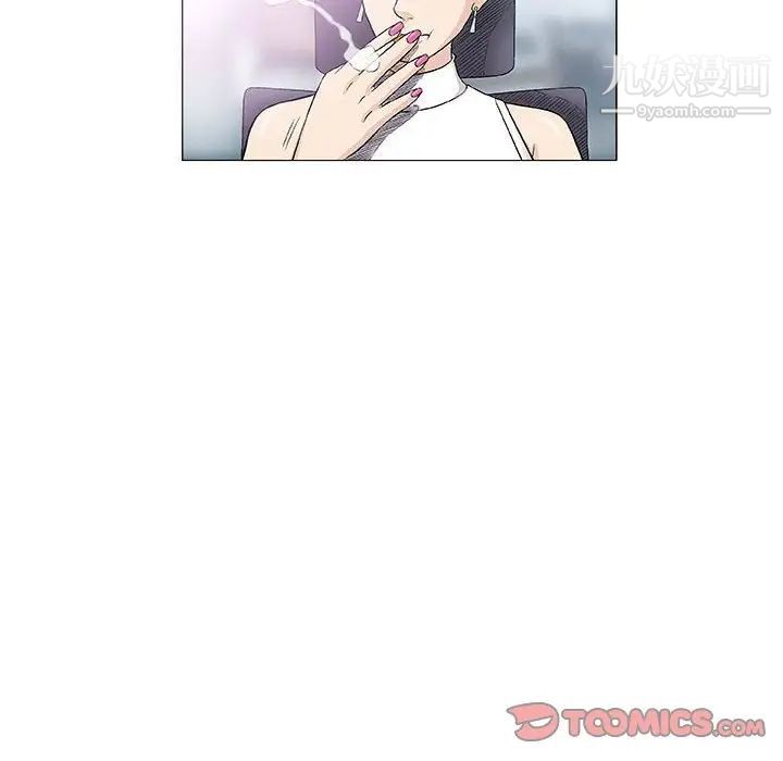 奇趣新人第28话
