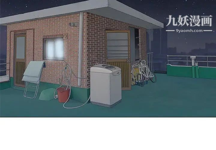 奇趣新人第29话