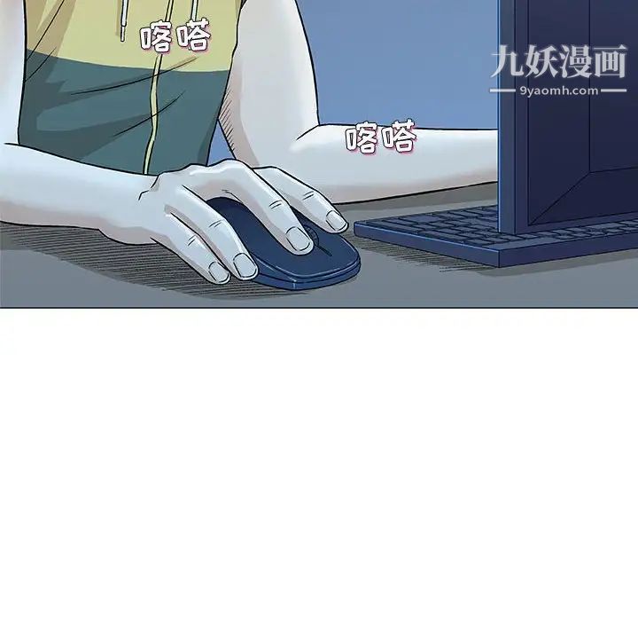 奇趣新人第29话