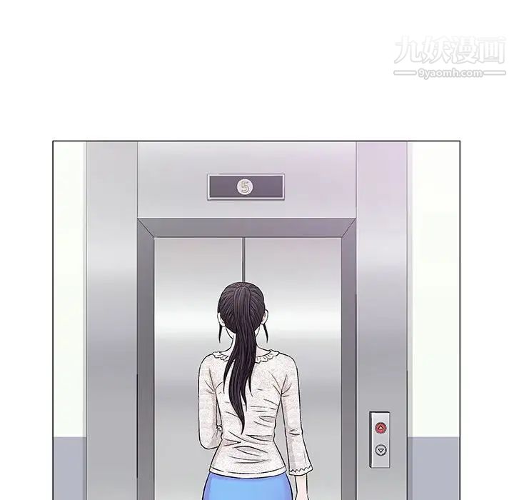 奇趣新人第29话