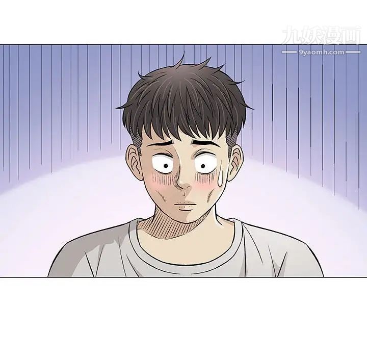 奇趣新人第29话