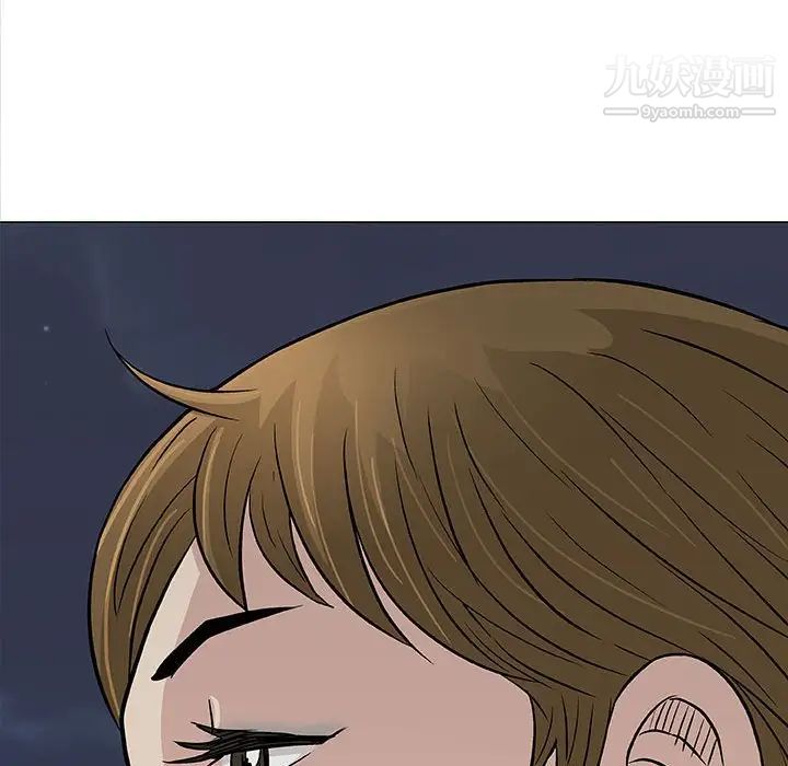 奇趣新人第30话