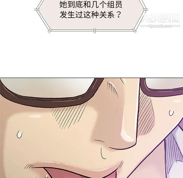 奇趣新人第30话