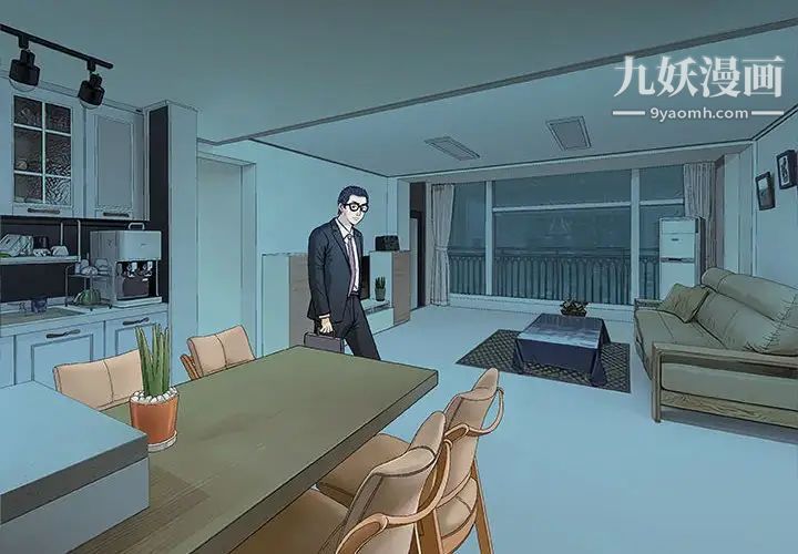 奇趣新人第31话