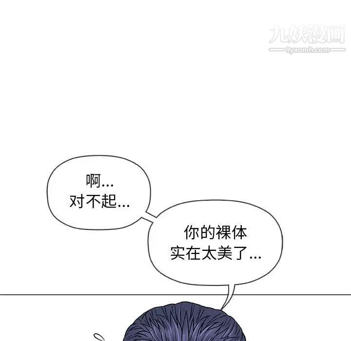 奇趣新人第31话