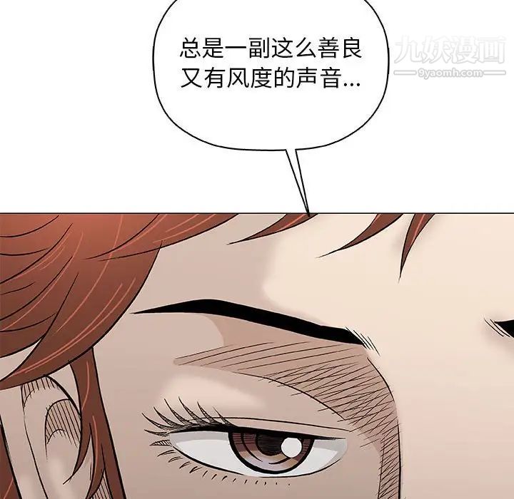 奇趣新人第31话