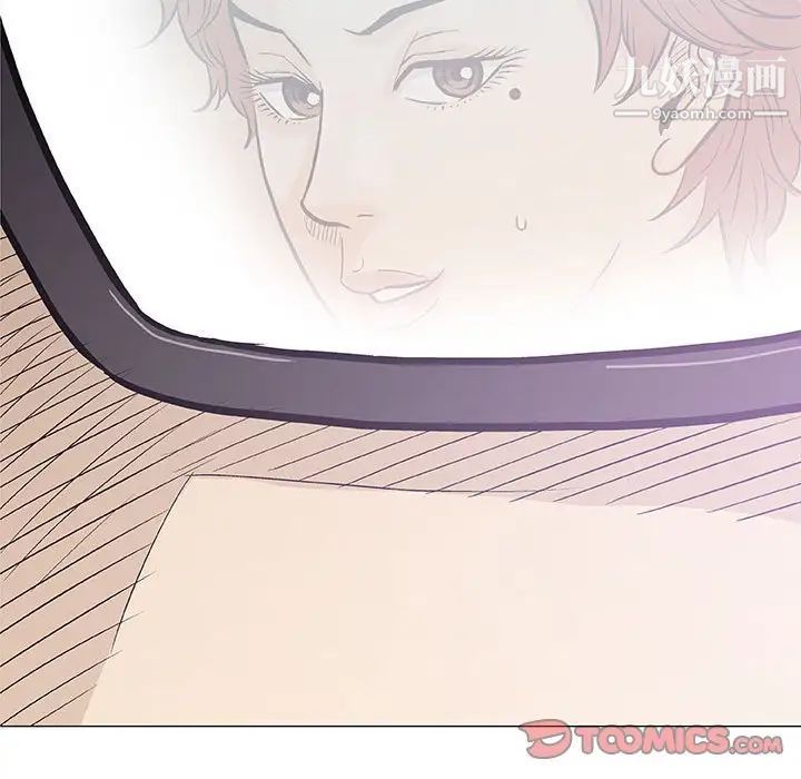 奇趣新人第31话