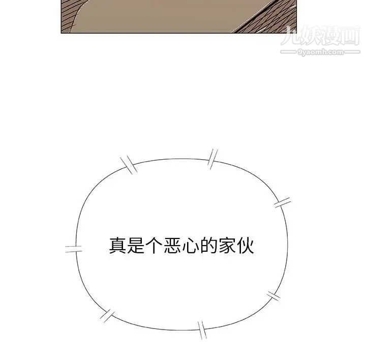奇趣新人第31话
