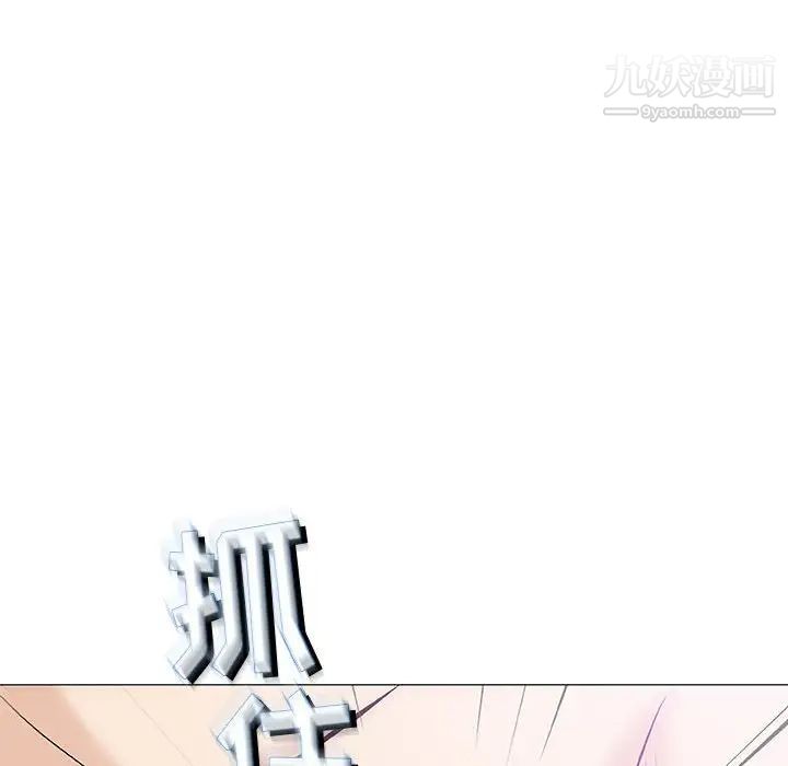 奇趣新人第31话