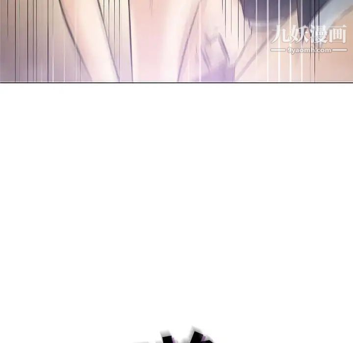 奇趣新人第31话